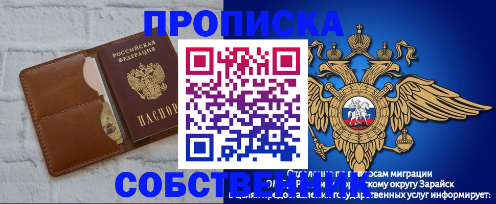 временная регистрация адрес в Хасавюрте