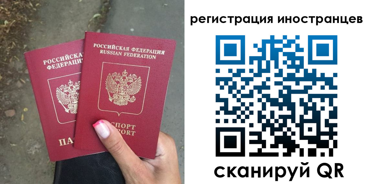 прописка ребенка в Хасавюрте