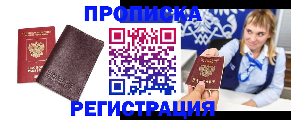 регистрация для дет. сада в Хасавюрте